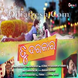 Tu Darkar - Odia Romantic Song